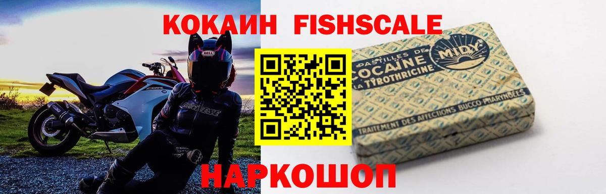 сколько стоит  КОКАИН 99%  Cocaine  Вход с VPN  COCAIN Эквадор  Ростов-на-Дону 