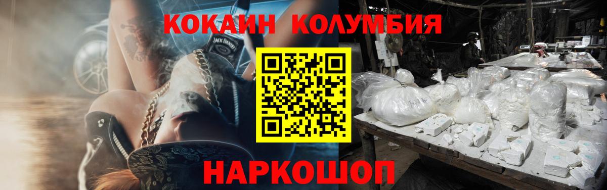 COCAIN VHQ Ростов-на-Дону