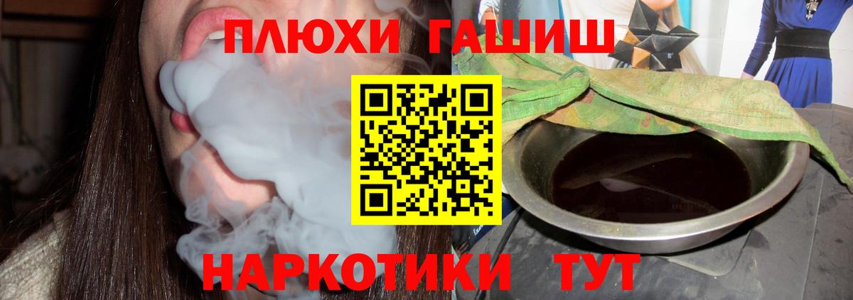 ГАШ 40% ТГК Ростов-на-Дону