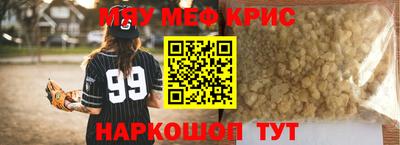 круглые Бузулук