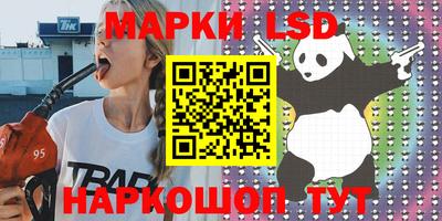 круглые Бузулук