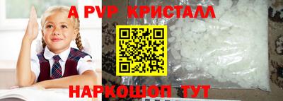 гидропоника Бугуруслан