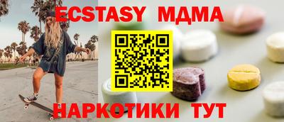 прущая мука Будённовск