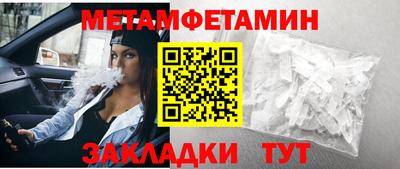 гидропоника Бугуруслан