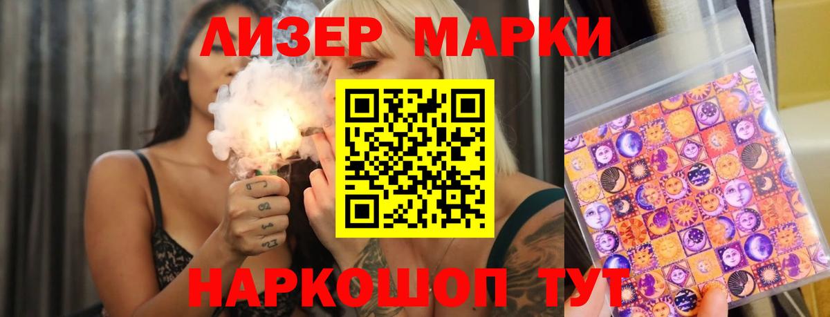 ЛСД экстази ecstasy  Вход с VPN  ЛСД экстази  Ростов-на-Дону  LSD-25 экстази ecstasy 