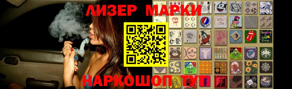 Лсд 25 экстази кислота Ростов-на-Дону