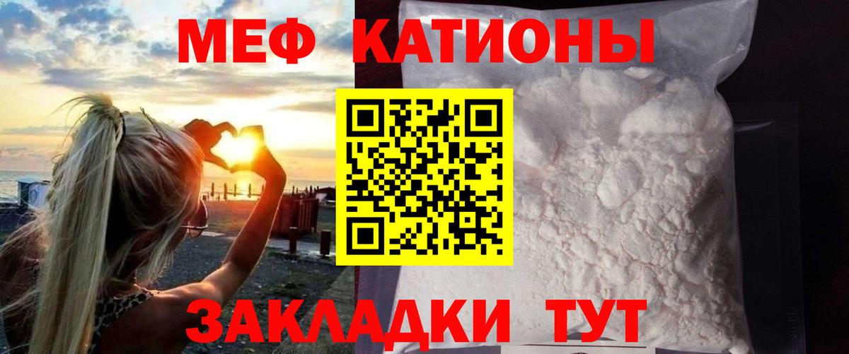 МЕФ  Вход с VPN  Ростов-на-Дону  Меф 4 MMC  МЕФ  Мефедрон кристаллы 