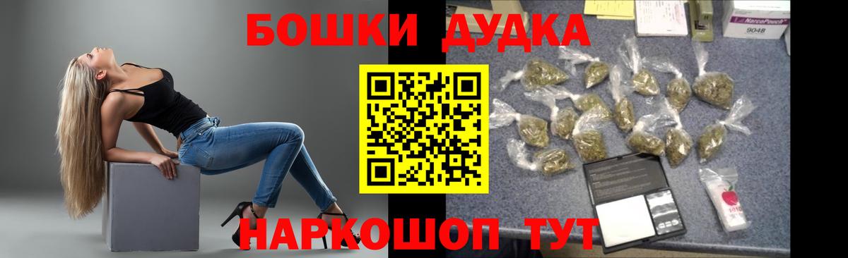 Каннабис THC 21%  Канабис Amnesia  Ростов-на-Дону  Вход с VPN  Бошки марихуана сатива 